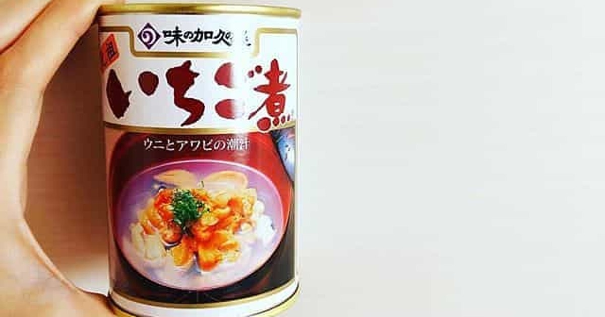 ウニとアワビのリッチな缶詰！青森名物「いちご煮」を使った贅沢