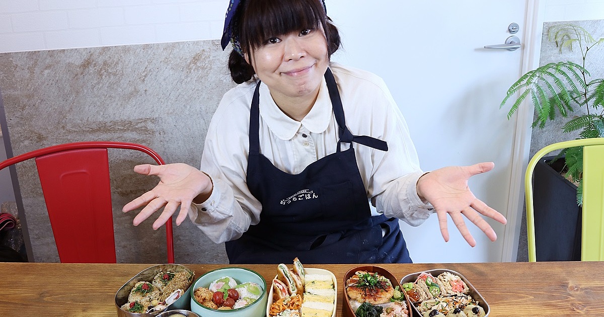 開運飯 のボルサリーノ 関好江が伝授 運気を上げるお弁当の作り方 Vol 1 おうちごはん