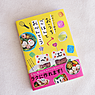 KOKUBOの料理グッズで楽しく簡単に！子どもが喜ぶごはんとお弁当の本が発売