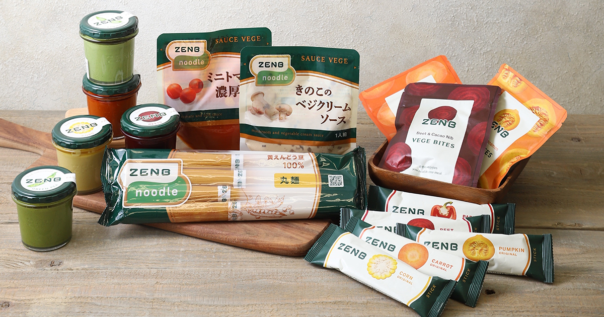 enoiプランパー 10個セット サステナブルな食生活を提案。植物を丸ごと味わえる「ZENB」ブランド