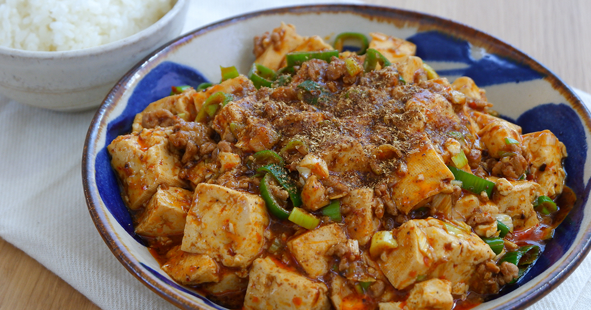 本格派も満足！市販の麻婆豆腐の素で楽しむ絶品麻婆豆腐 | おうちごはん