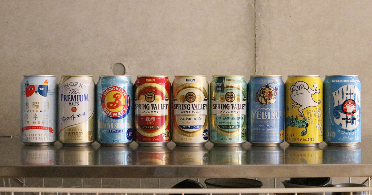 夏だ！ビールだ！乾杯だ！この夏飲みたいエールビール8選 | おうちごはん