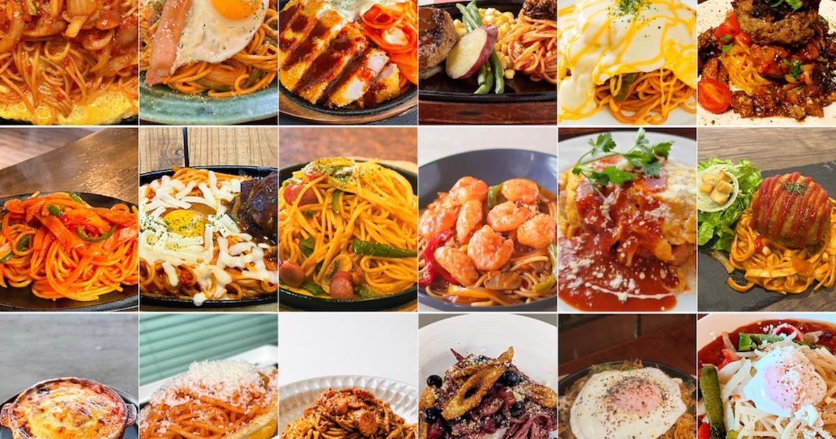 編集部レポ】カゴメナポリタンスタジアムの表彰式に潜入！おいしく作る