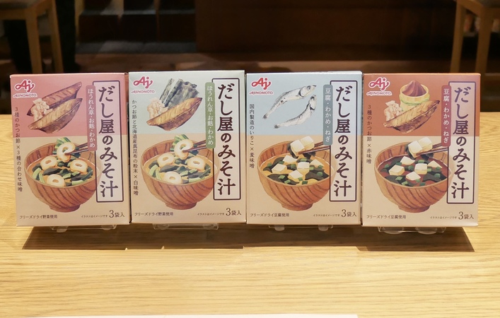 【編集部レポ】即席なのに「だし」にこだわれる！「だし屋のみそ汁」が新登場