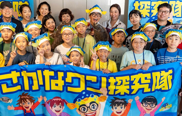 【イベントレポ】さかなクン探究隊2025「低利用魚ってなに？」