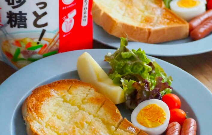 みんなのアイデアで春を楽しむ「ささっと！砂糖」レシピ投稿キャンペーン