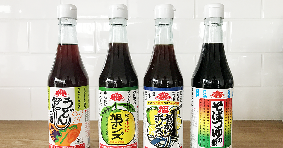 半世紀ぶりの新商品！さっぱり美味しい「旭ぶっかけポンズ」で暑さを