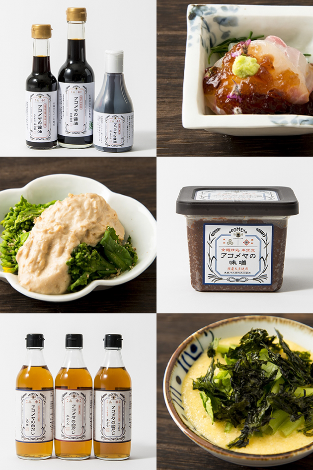 http://www.akomeya.jp/event/akomeya-no-chomiryo/