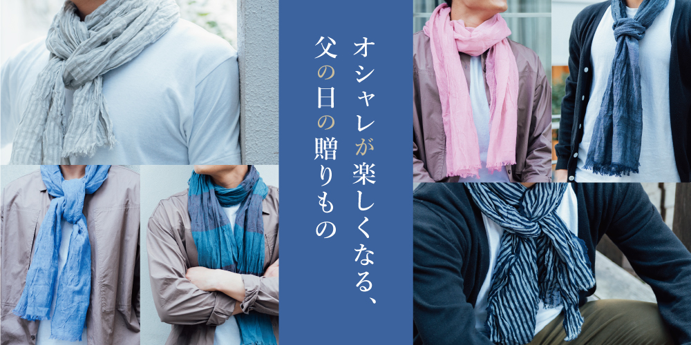 http://www.akomeya.jp/event/fathersday/