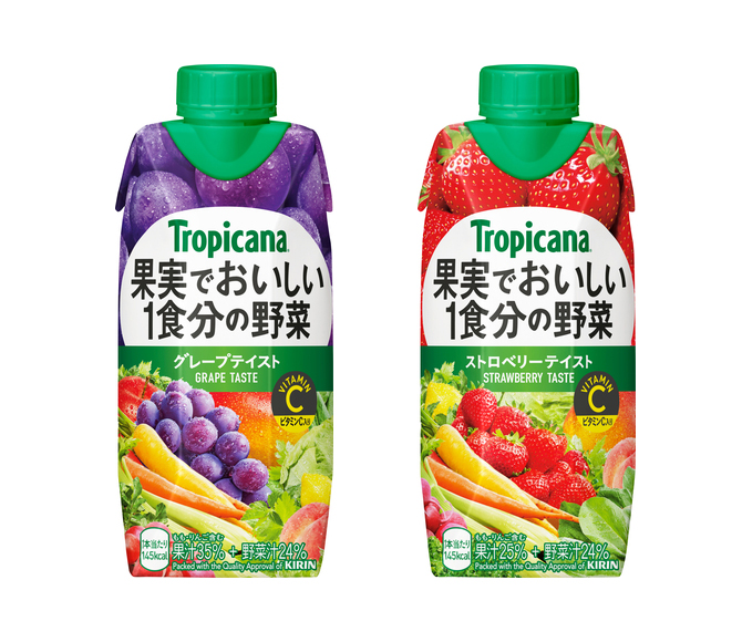 http://www.k-tropicana.com/products/vegetable1.html