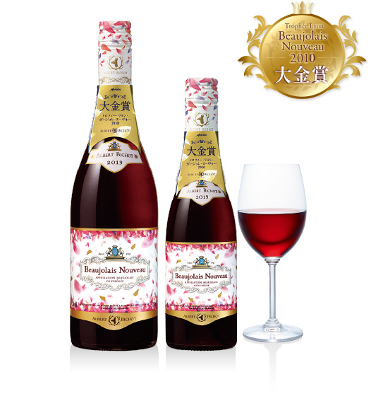 https://www.kirin.co.jp/products/wine/nouveau/bichot02.html