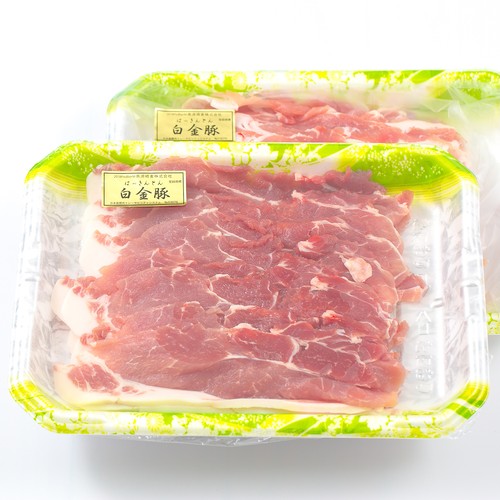 https://hakkintonshop.meat.co.jp/