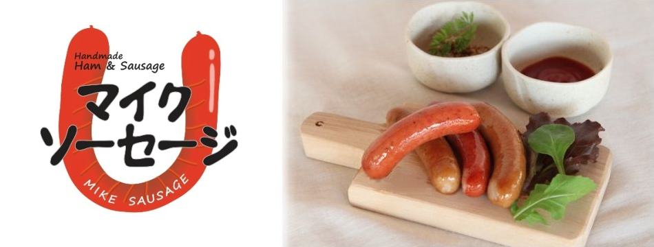 https://shop.mike-sausage.com/