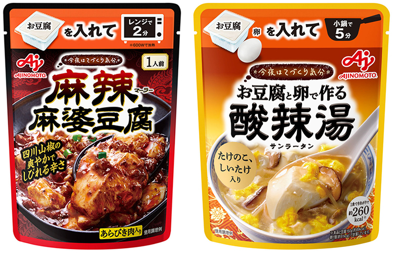 https://www.ajinomoto.co.jp/konyawa/