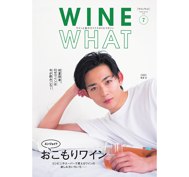 https://www.wine-what.jp/wine/61358