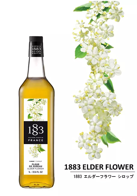 https://www.1883-france.jp/product