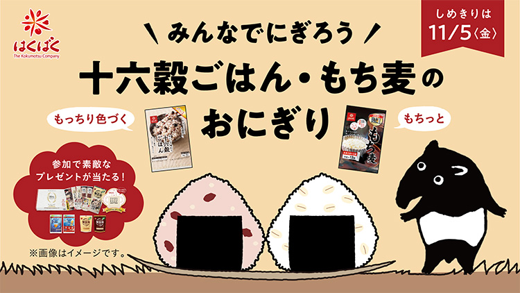 https://onigiri-action.com/