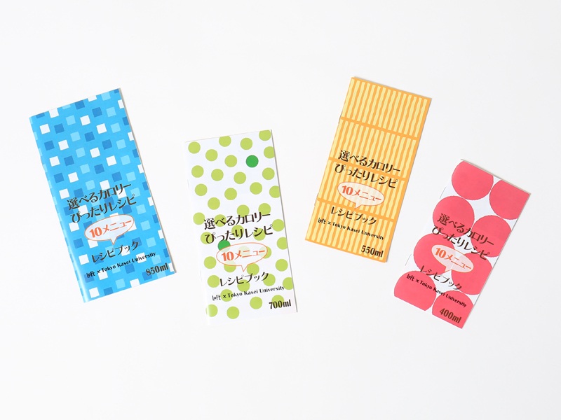 https://www.loft.co.jp/loftand/%E3%82%AB%E3%83%AD%E3%83%AA%E3%83%BCbento
