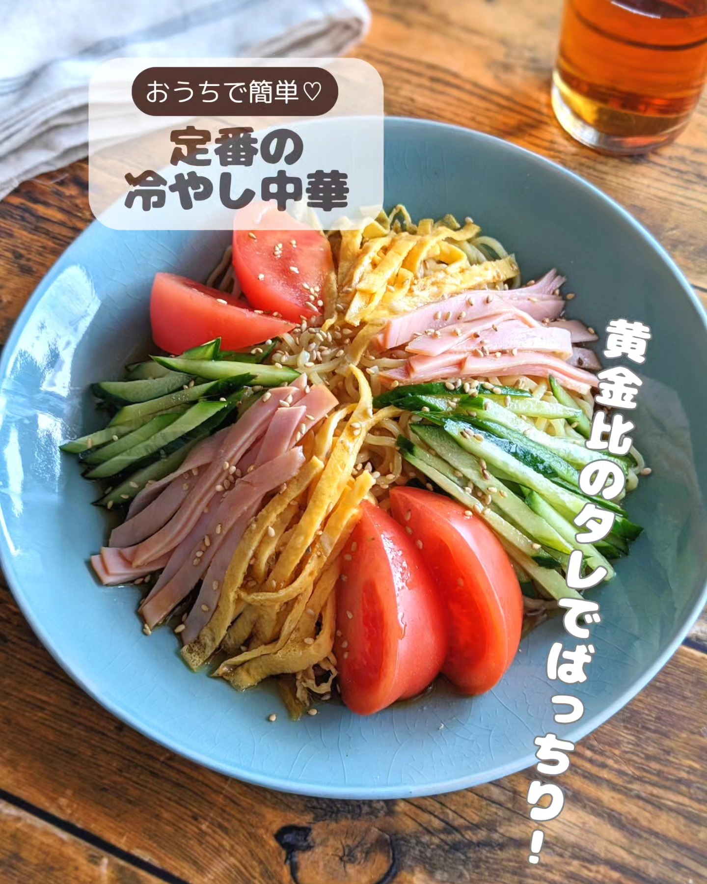 https://www.instagram.com/p/C5IOqr9yYGH/