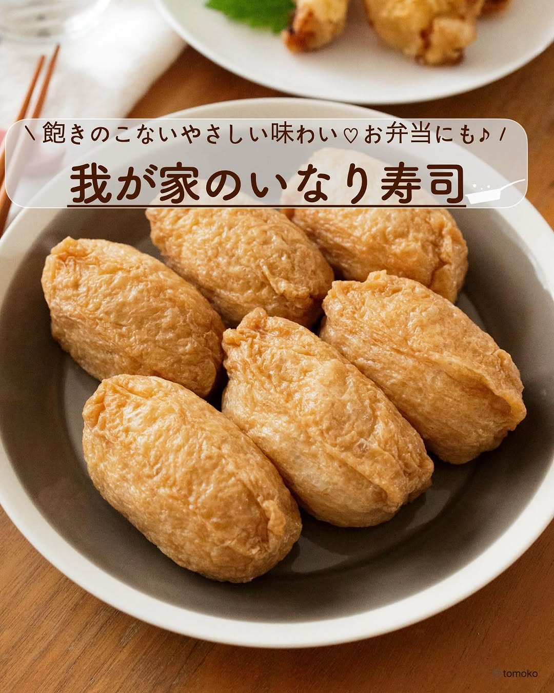 https://www.instagram.com/p/C_U6laPTCq8/?img_index=1