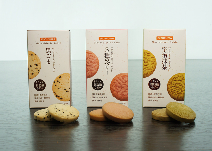 http://www.biokura.jp/ext/macrobiotic_sable.html