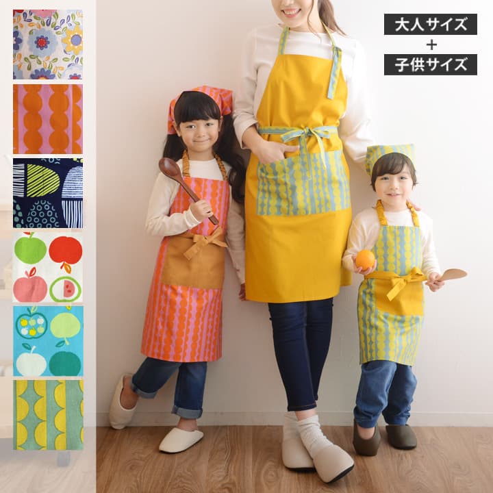 親子エプロン