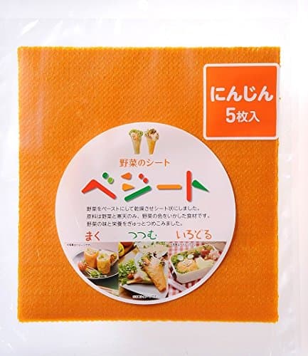 VEGHEET(ベジート）にんじん５枚入　野菜シート　carrot