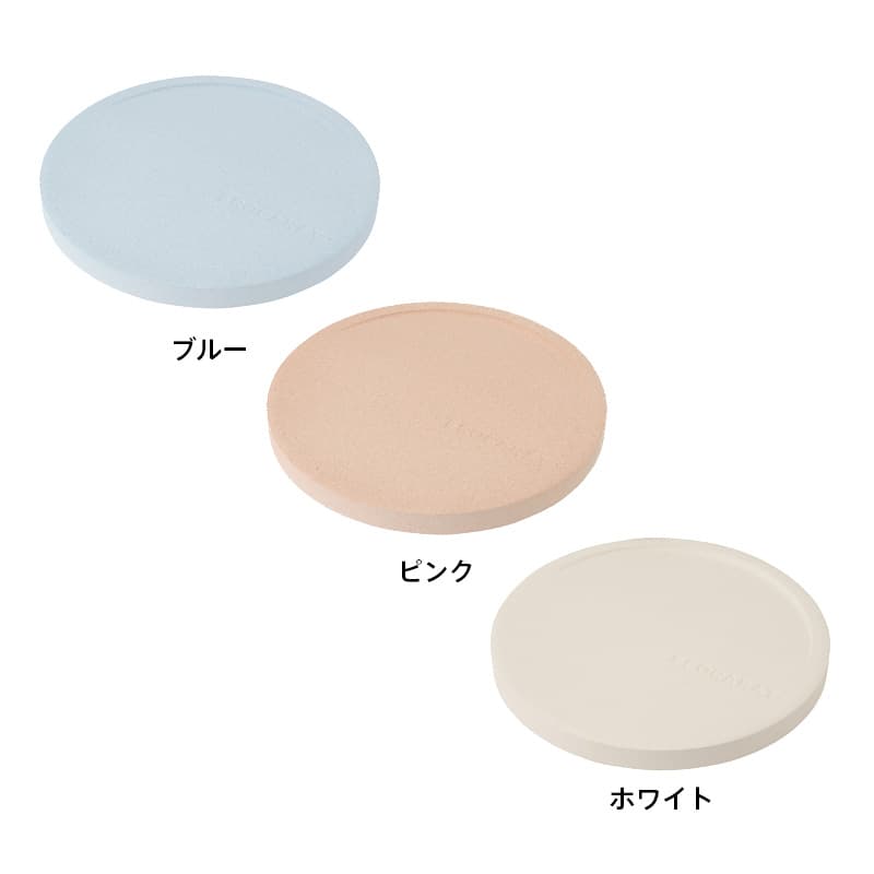 マーナ エコカラット コップ置き