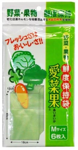 愛菜果 野菜 果物 鮮度保持袋 6枚入 M