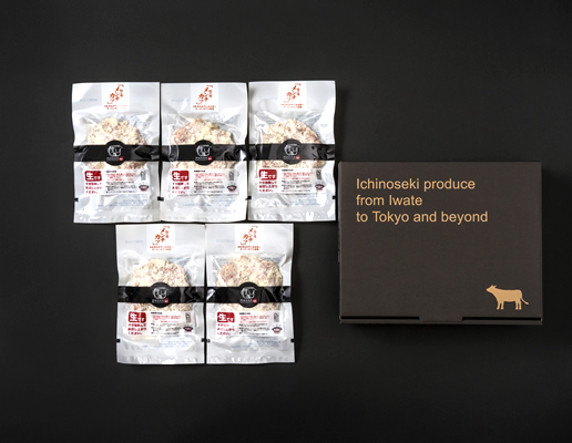 格之進メンチカツ(5個セット)