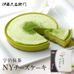 宇治抹茶NYチーズケーキ