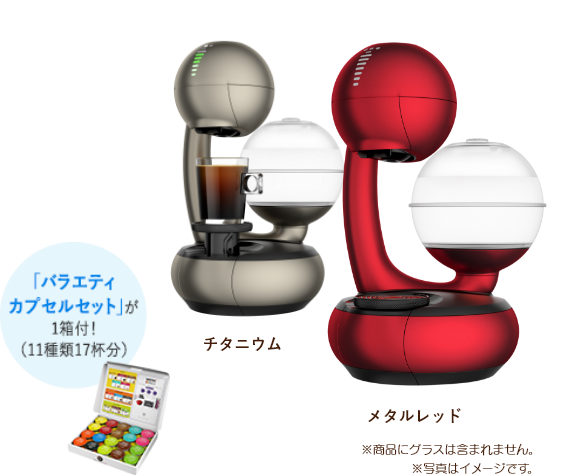 ネスカフェ ドルチェ グスト エスペルタ