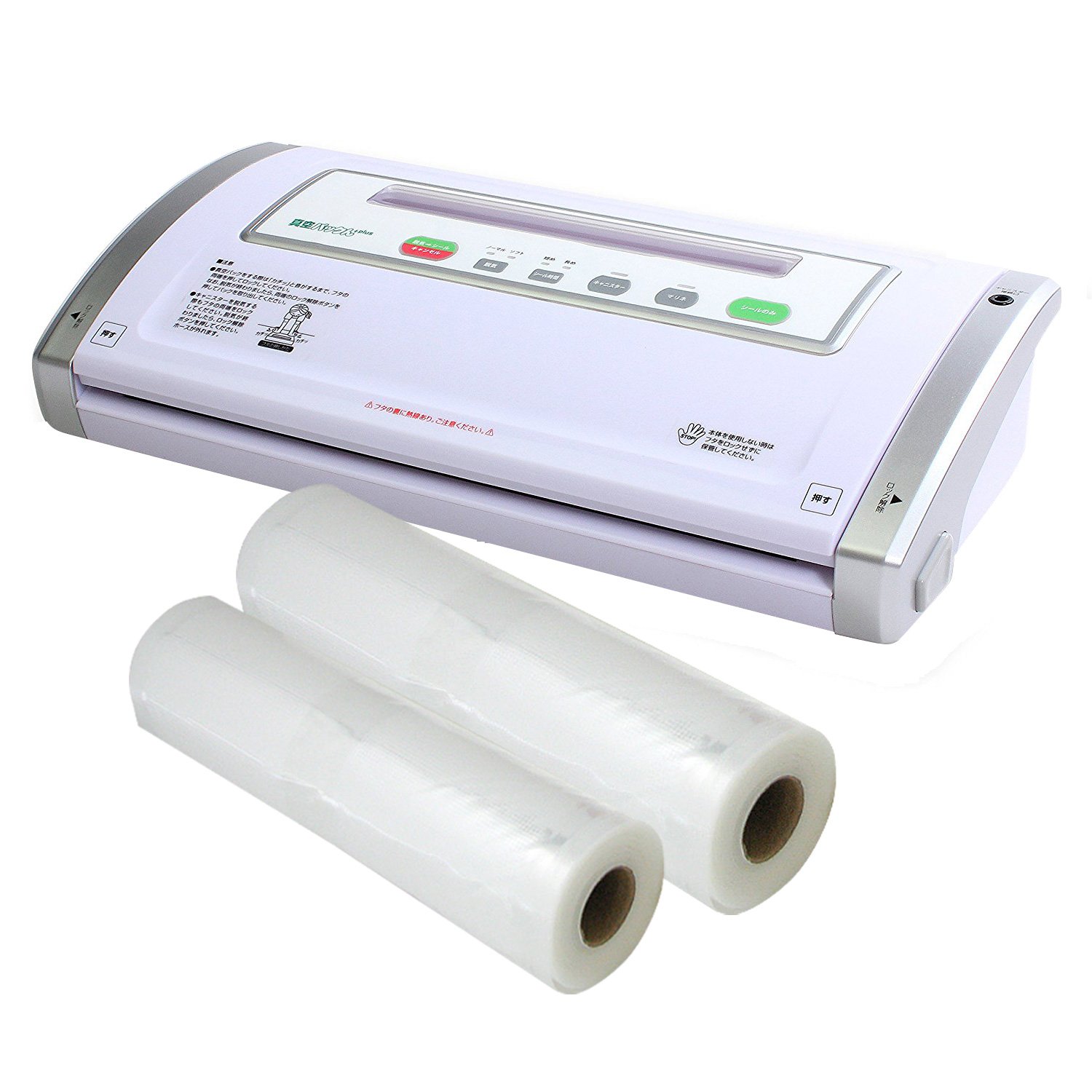 家庭用 真空パック器 真空パックん plus プラス シンプルセット