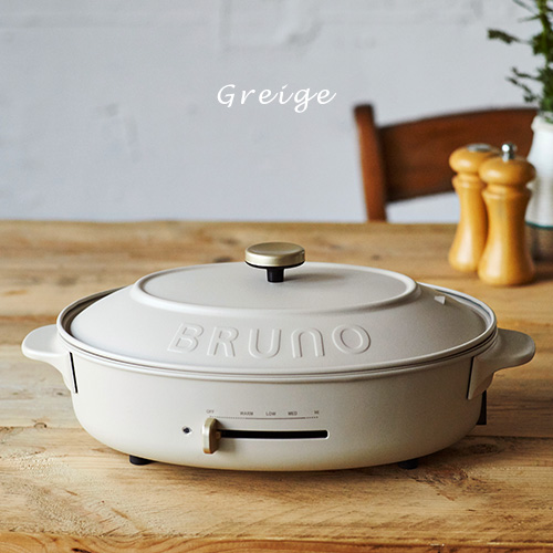 ◆レシピ付き◆ BRUNO ホットプレート 深鍋付き