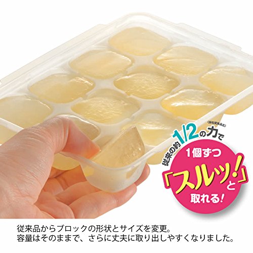 リッチェル わけわけフリージング ブロックトレー R 25 8ブロック 2枚入 25ml