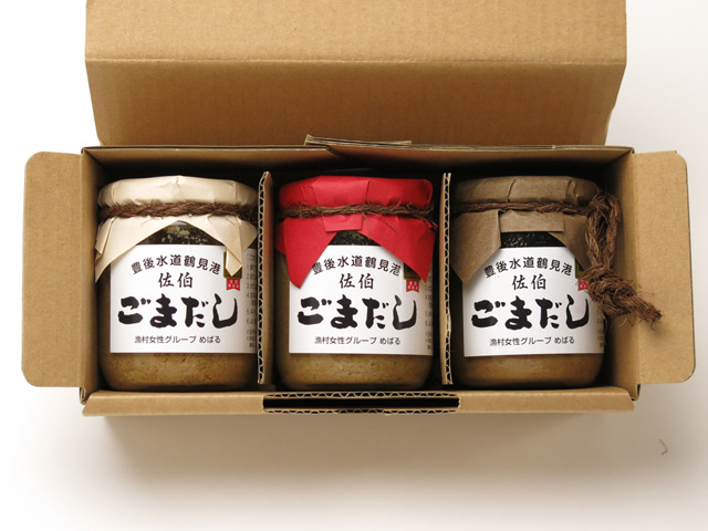 漁村女性グループめばるの佐伯ごまだし【アジ・鯛・エソ】各1個セット