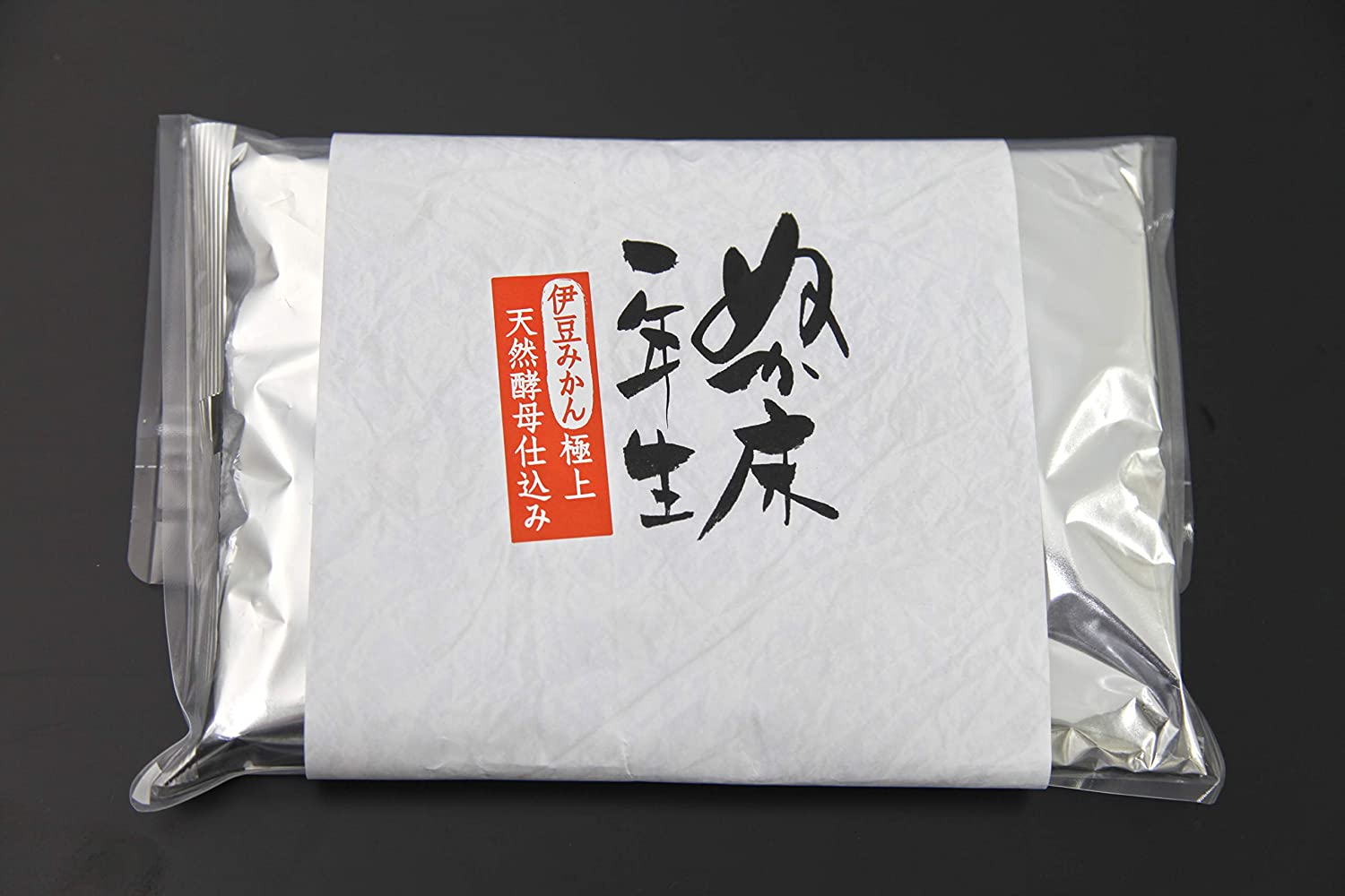 ぬか床一年生 パック 3袋