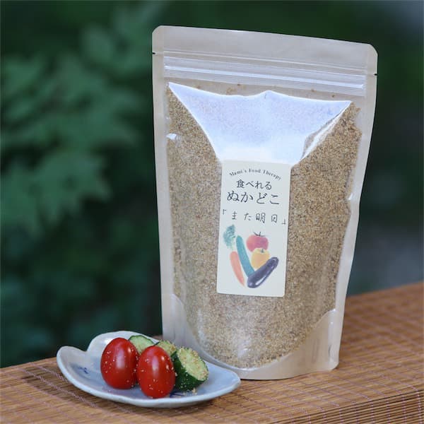 食べれるぬか床「また明日」