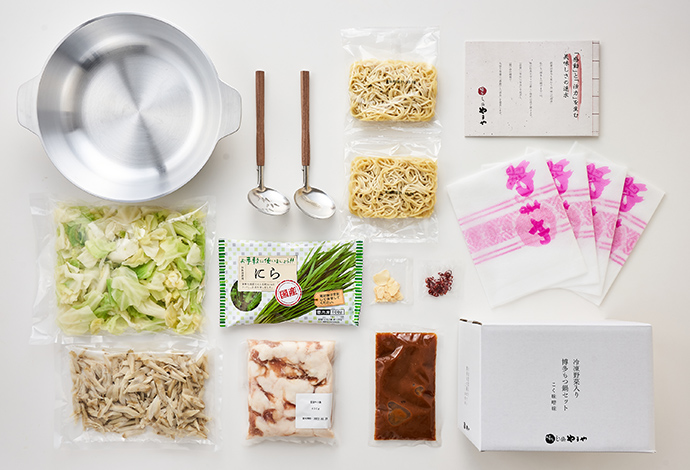 博多もつ鍋の名店 丸ごと体験セット【こく味噌味】