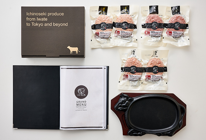 お肉の専門店 丸ごと体験セット