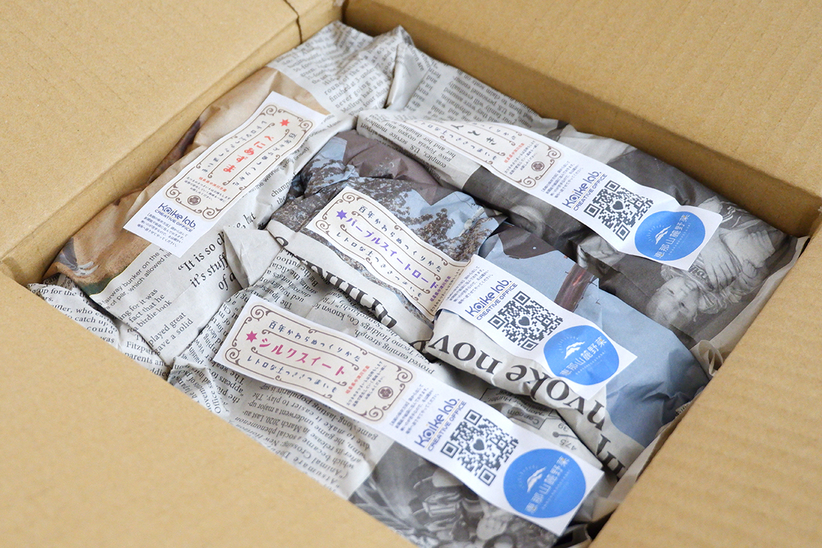 【食べくらべ】さつまいもセット約2kg(サイズ無選別)