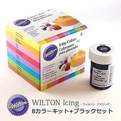 WILTON（ウィルトン）アイシングカラー　8カラーキット+ブラック　セット