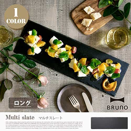 マルチスレート ロング ブルーノ