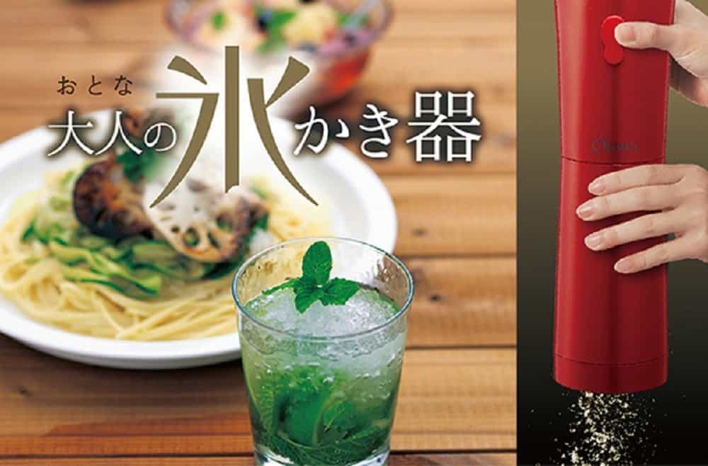 大人の氷かき器 コードレス パールホワイト CDIS-17PWH