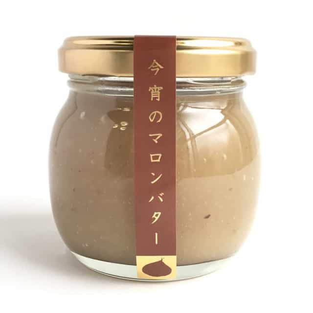 国産和栗使用 「今宵のマロンバター」