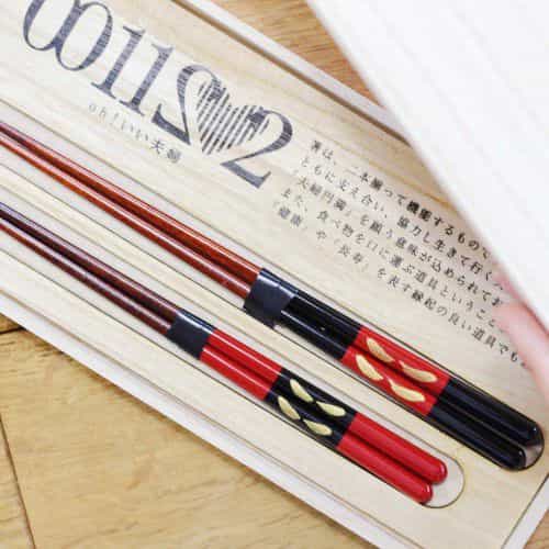 おお、いい夫婦セット