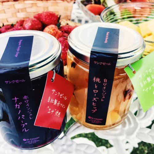 国産果実たっぷりのワインジュレ２本セット