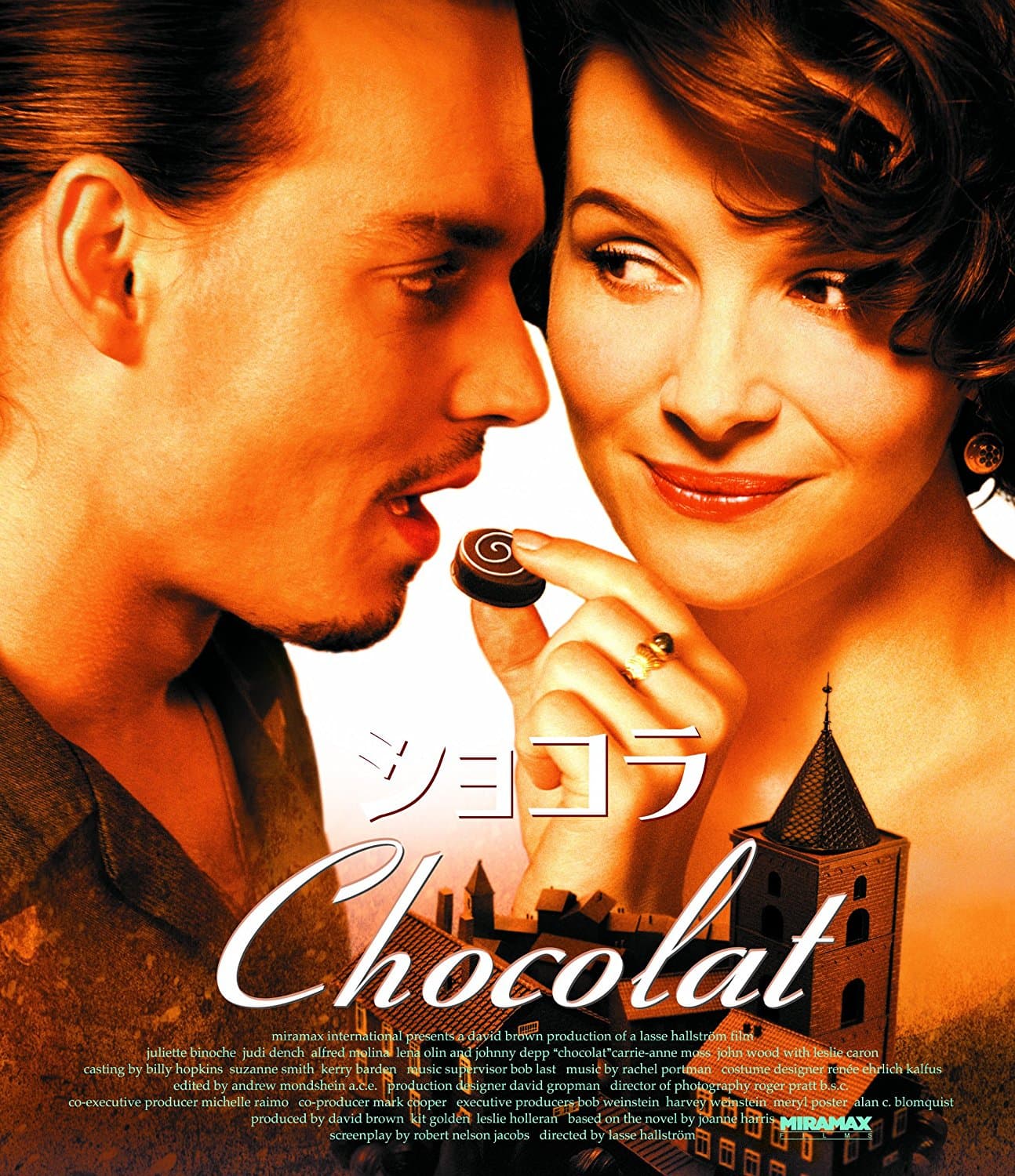 ショコラ [Blu-ray]