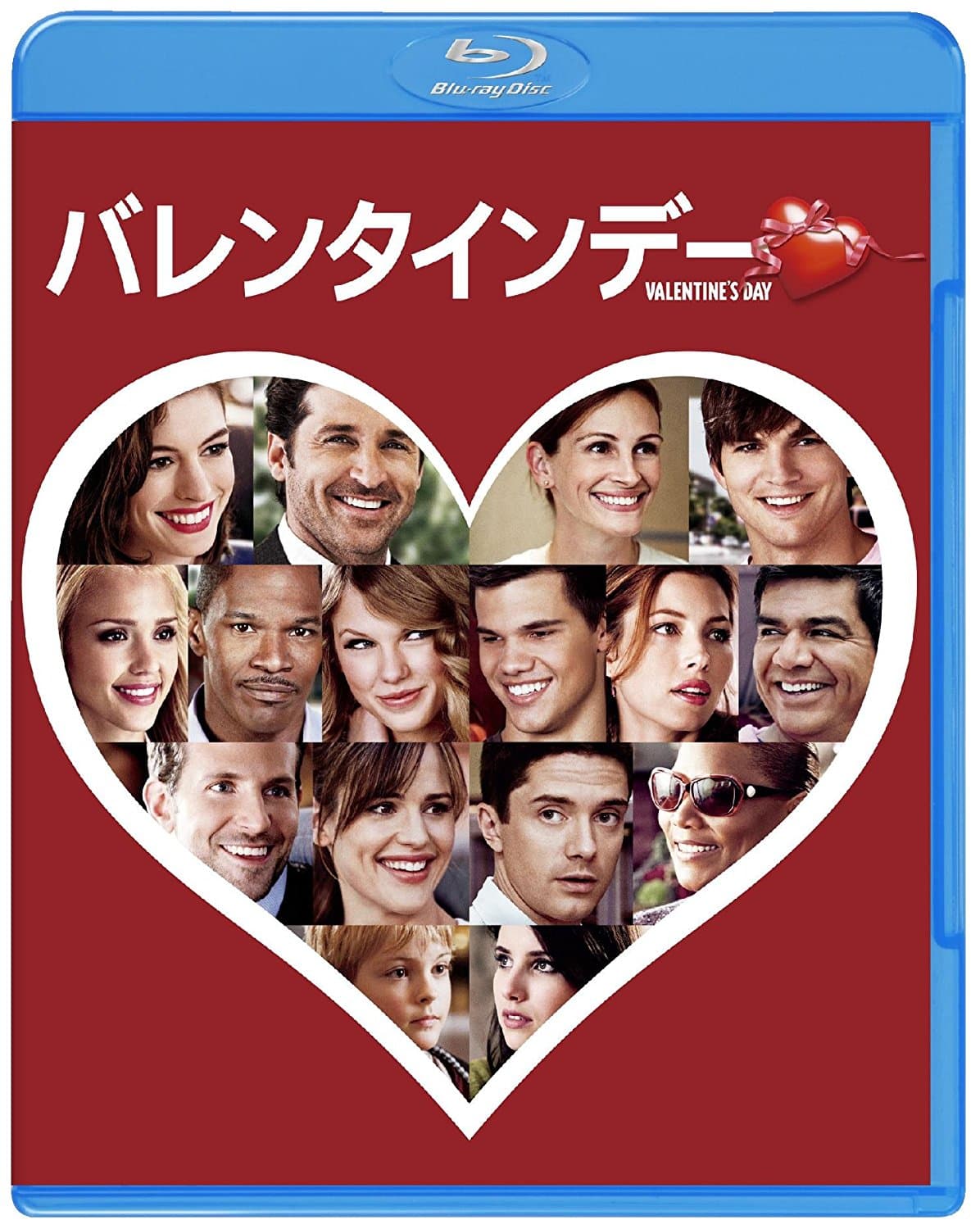 バレンタインデー [Blu-ray]