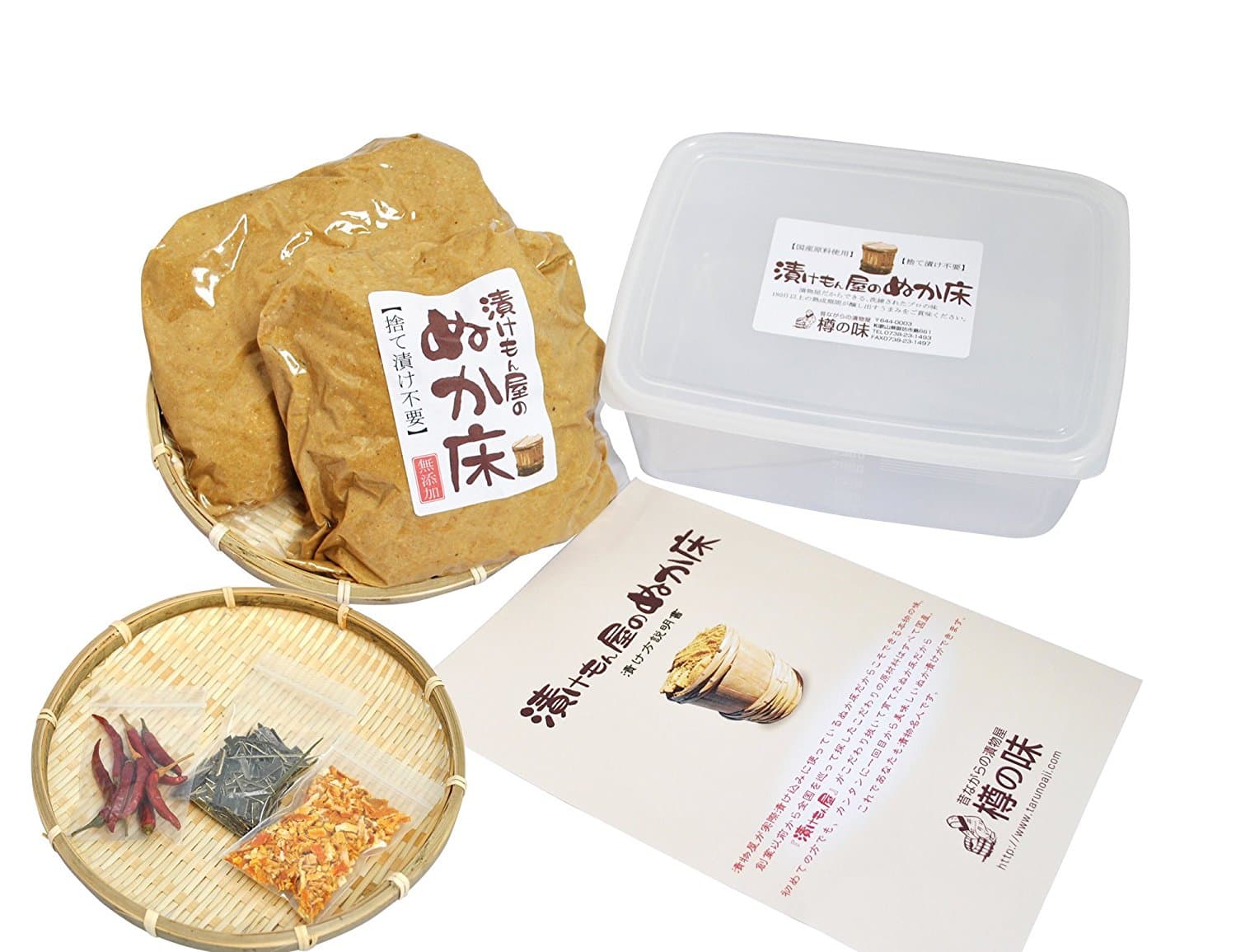 樽の味 カンタンぬか床セット 2kg